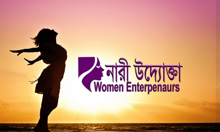 নারী উদ্যোক্তাদের অনুপ্রেরণা ময়মনসিংহের জুলেখা