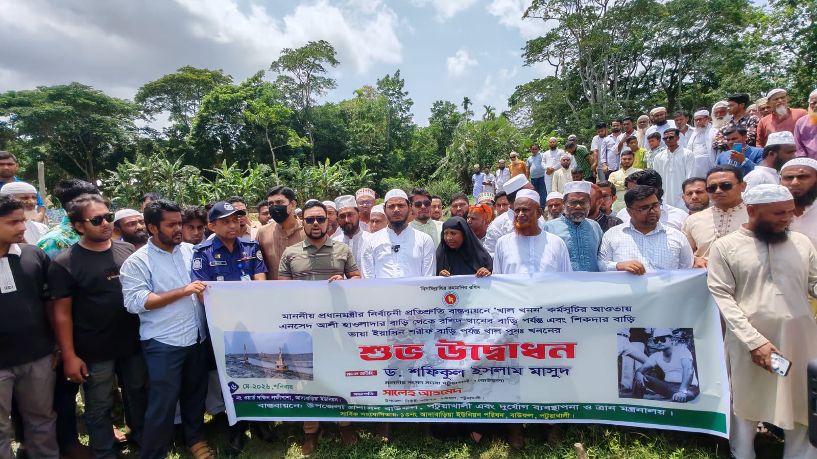 খাল পুনঃখনন উদ্বোধনকালে শহীদ জিয়াকে স্মরণ করলেন বাউফলের এমপি