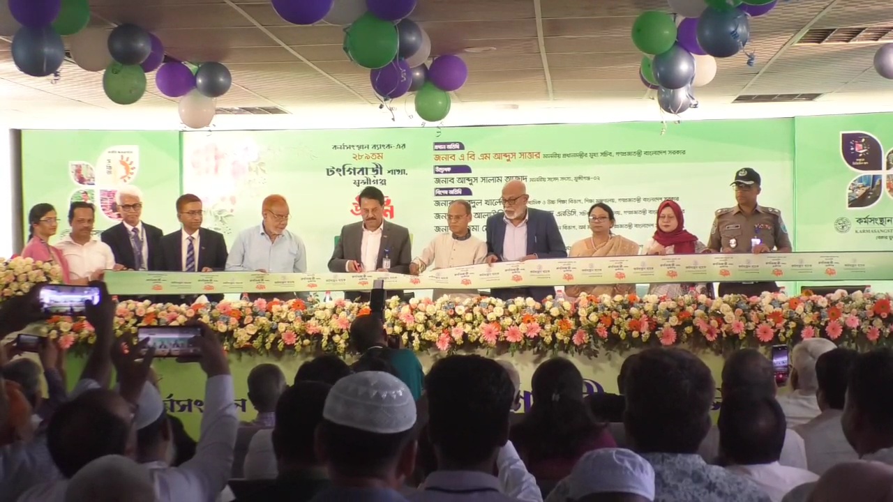 আওয়ামী লীগ সরকার আর্থিক প্রতিষ্ঠান ও ব্যাংক খাত ধ্বংস করেছে : প্রধানমন্ত্রীর মুখ্য সচিব