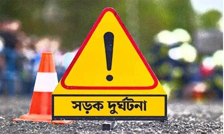হবিগঞ্জে সড়ক দুর্ঘটনায় পিতা-পুত্রের মর্মান্তিক মৃত্যু