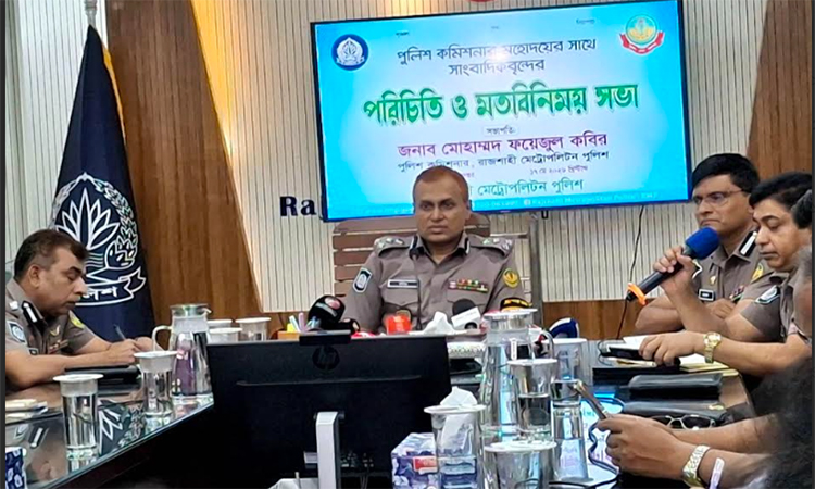 সাংবাদিকদের সাথে আরএমপি কমিশনারের মতবিনিময় 