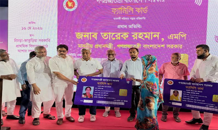 ফ্যামিলি কার্ডের আওতায় যশোরের চাঁচড়া ইউনিয়নে ২০৪২ জন নারী 