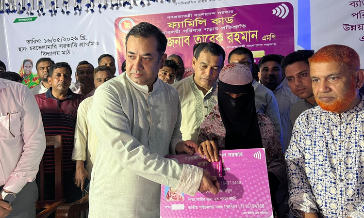 নারীর ক্ষমতায়নে প্রধানমন্ত্রী ফ্যামিলি কার্ড বিতরণ কর্মসূচি শুরু করেছেন : তথ্য প্রতিমন্ত্রী