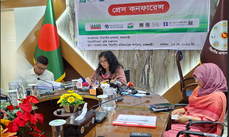 রাজশাহীতে ভূমিসেবা মেলায় বিতরণ হবে ‘ভূমি আমার ঠিকানা’ বুকলেট 