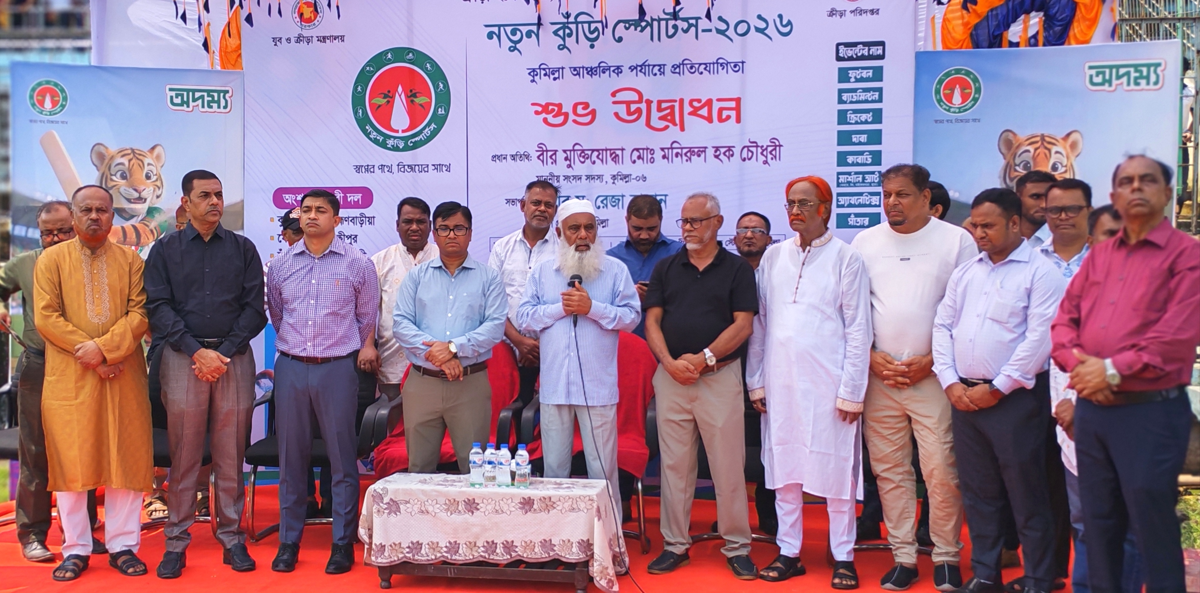 কুমিল্লা অঞ্চলের নতুন কুঁড়ি স্পোর্টস প্রতিযোগিতা শুরু