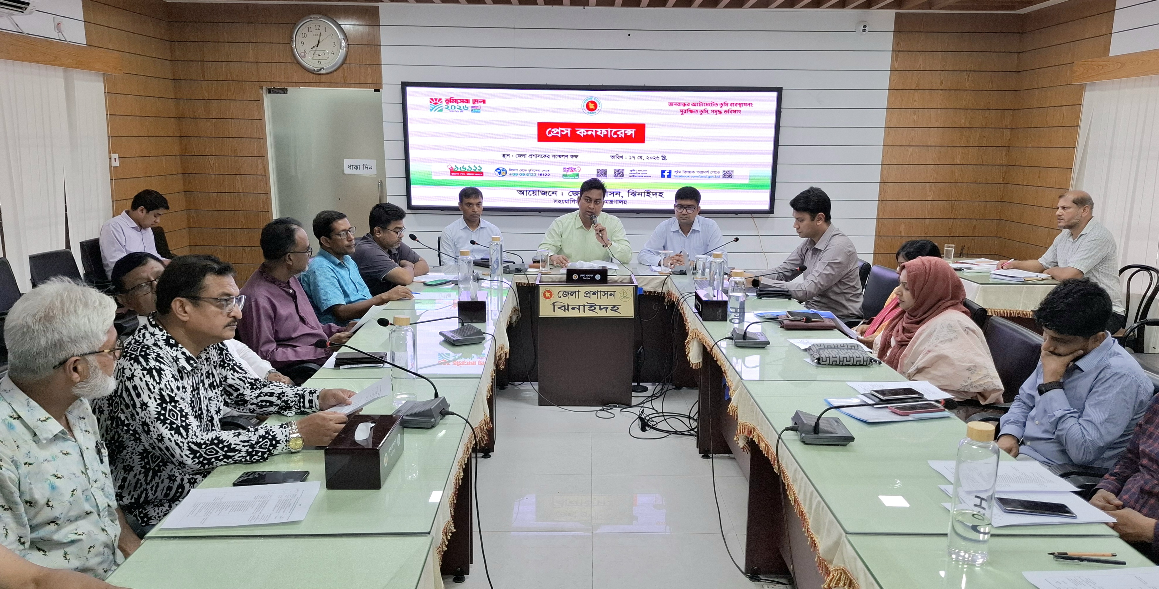 ঝিনাইদহে ভূমি সেবা সপ্তাহ উদযাপনে অবহিতকরণ সভা 