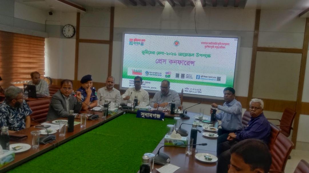 সুনামগঞ্জে ৩ দিনব্যাপী ভূমিসেবা মেলা 