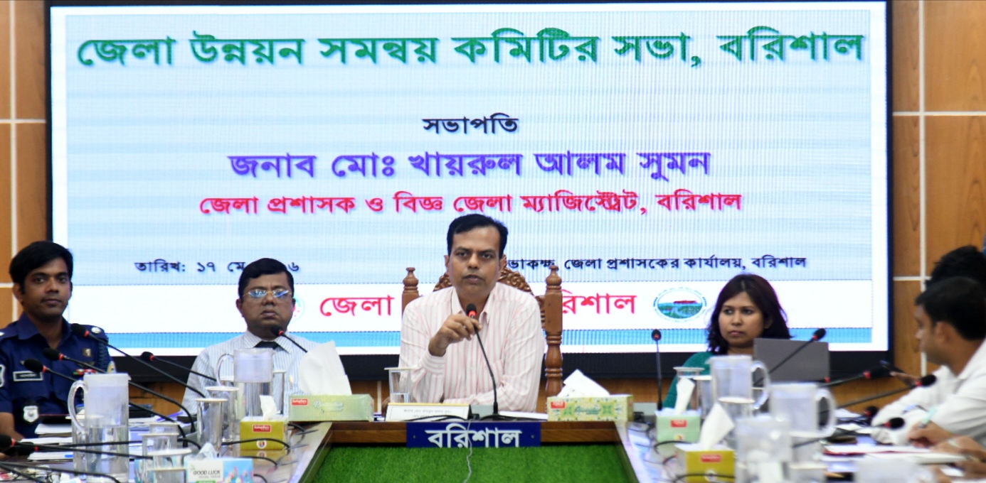 বরিশালে সড়কে পশুর হাট বসা নিষিদ্ধ ঘোষণা জেলা প্রশাসনের