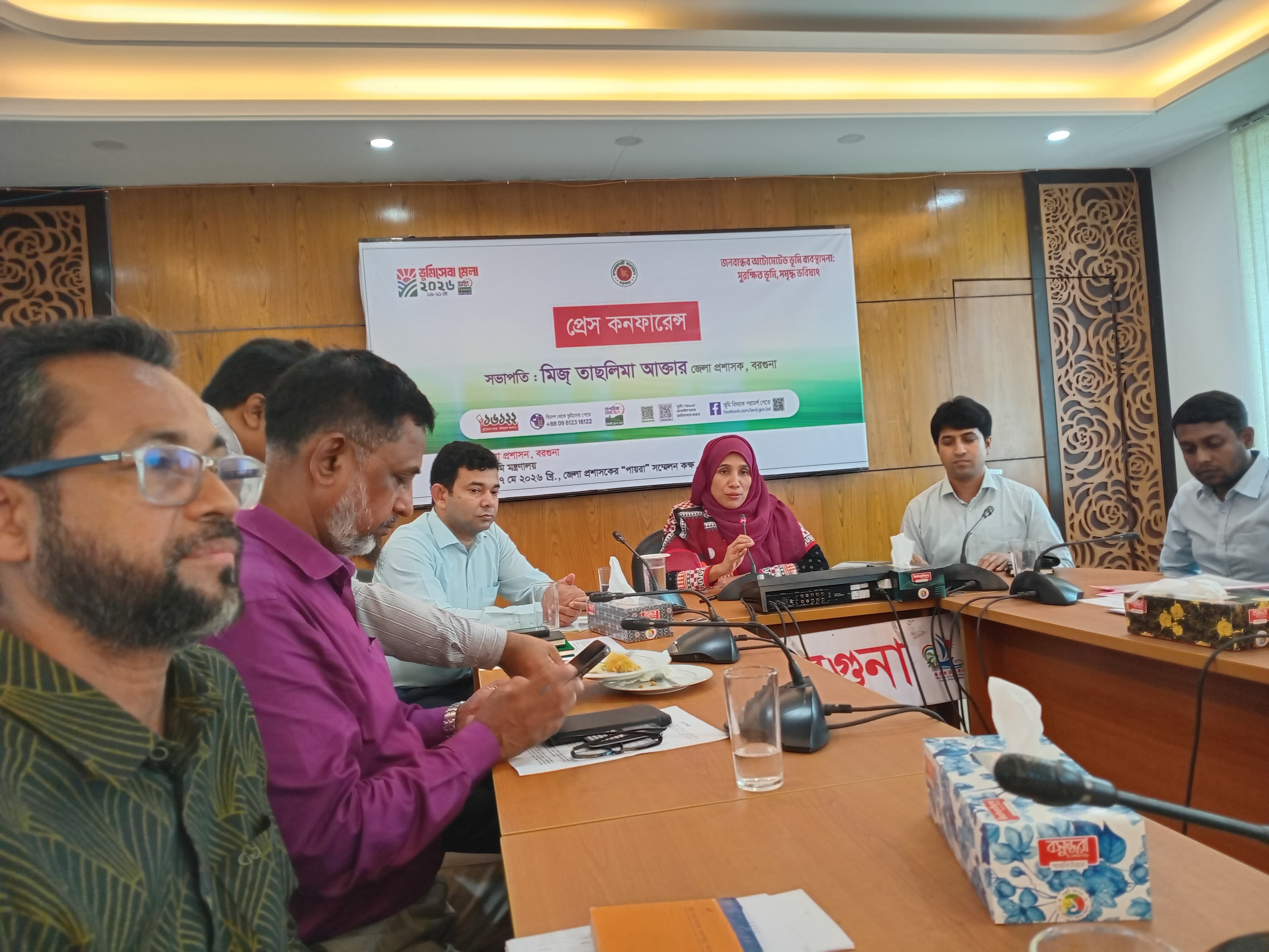 বরগুনায় তিন দিনব্যাপী ভূমিসেবা মেলা