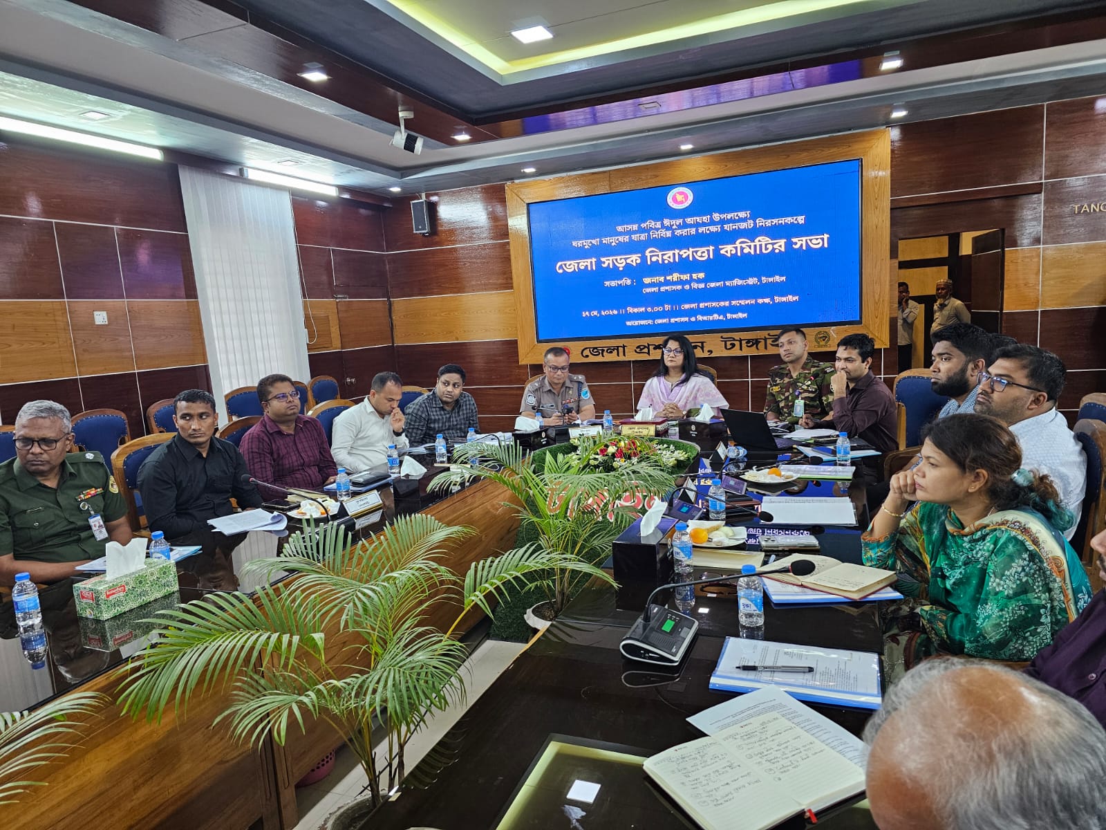 টাঙ্গাইলে সড়ক নিরাপত্তা কমিটির সভা অনুষ্ঠিত