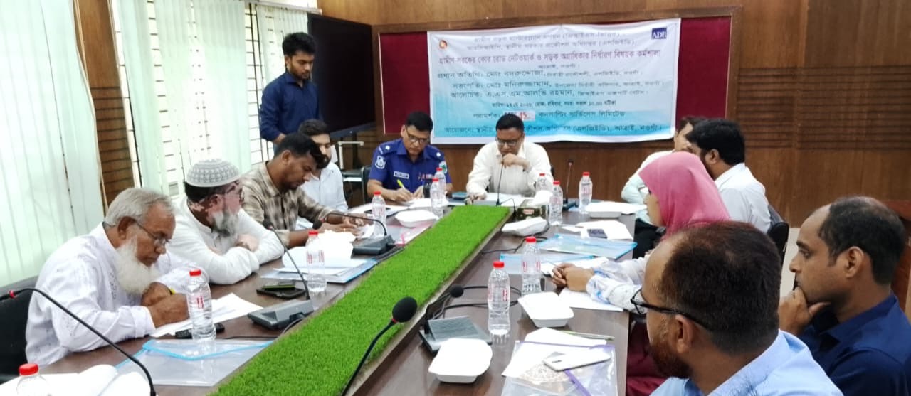 নওগাঁয় গ্রামীণ সড়ক বিষয়ক কর্মশালা