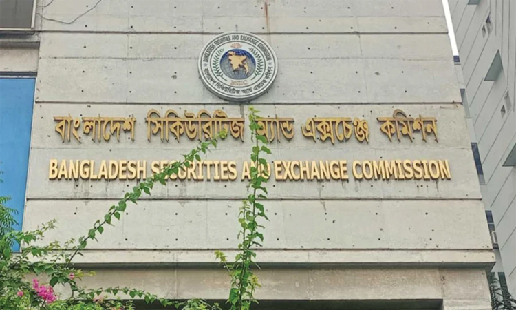 অডিট ফার্ম তালিকাভুক্তির গাইডলাইনের খসড়া অনুমোদন দিয়েছে বিএসইসি