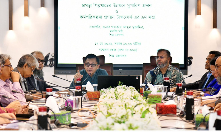 চামড়া শিল্পখাত উন্নয়নে স্বল্প ও দীর্ঘমেয়াদি কর্মপরিকল্পনা গ্রহণ করা হয়েছে: শিল্পমন্ত্রী