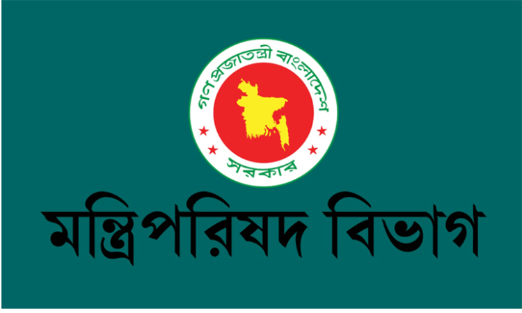 নিরাপত্তা ও সামাজিক স্থিতিশীলতায় জাতীয় সমন্বয় কমিটি গঠন