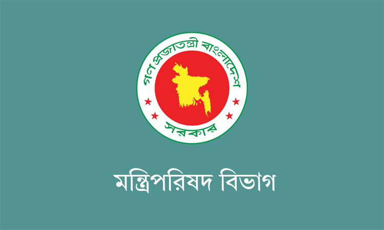 নিরাপত্তা ও সামাজিক স্থিতিশীলতায় জাতীয় সমন্বয় কমিটি গঠন