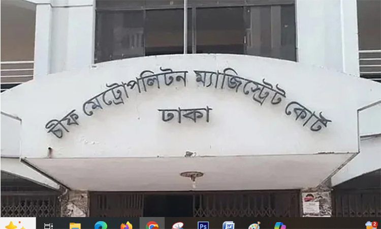 রিজার্ভ চুরি মামলার প্রতিবেদন দাখিল ২ জুলাই