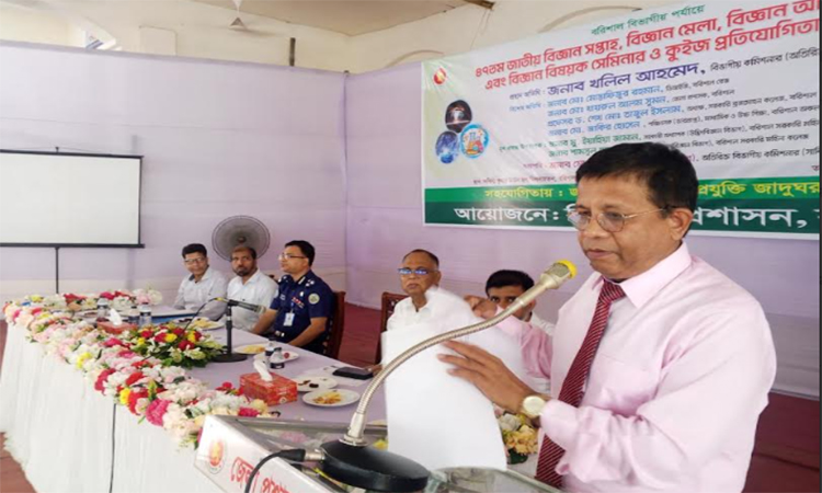 বরিশালে জাতীয় বিজ্ঞান সপ্তাহ ও মেলার উদ্বোধন