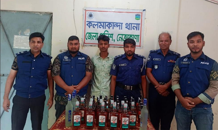 নেত্রকোণায় সিলিন্ডারে করে ভারতীয় মাদক পাচারকালে যুবক আটক