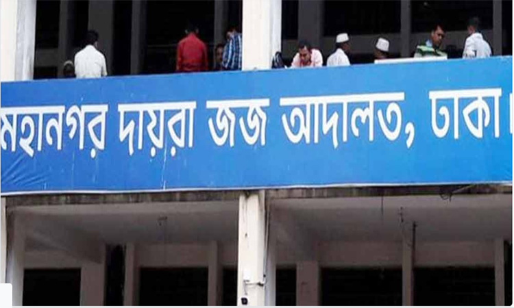 স্ত্রীসহ সাবেক এমপি এনামুল হকের আয়কর নথি জব্দ