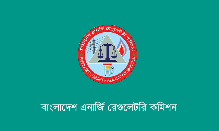 ফার্নেস অয়েলের মূল্য সমন্বয় করল বিইআরসি