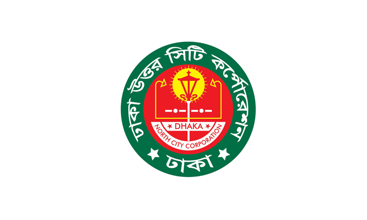 দেশের সর্ববৃহৎ মিয়াওয়াকি পদ্ধতিতে নগর বনায়ন কার্যক্রম শুরু করেছে ডিএনসিসি