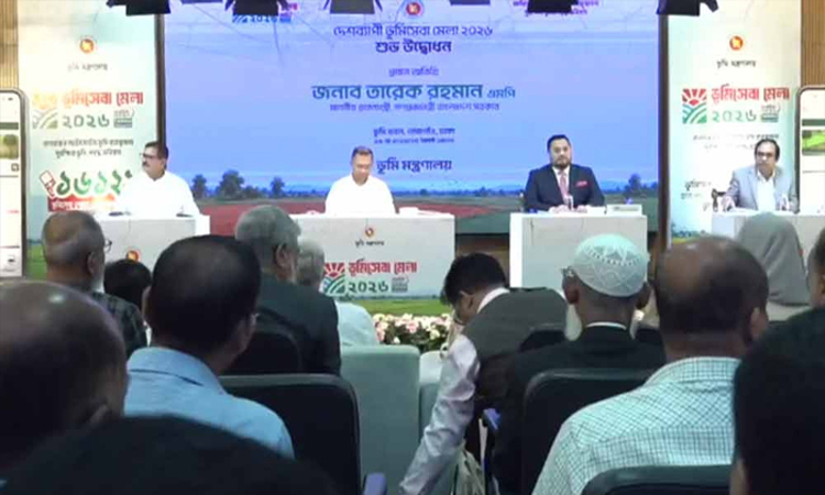 ভূমি সেবা মেলা উদ্বোধন প্রধানমন্ত্রীর