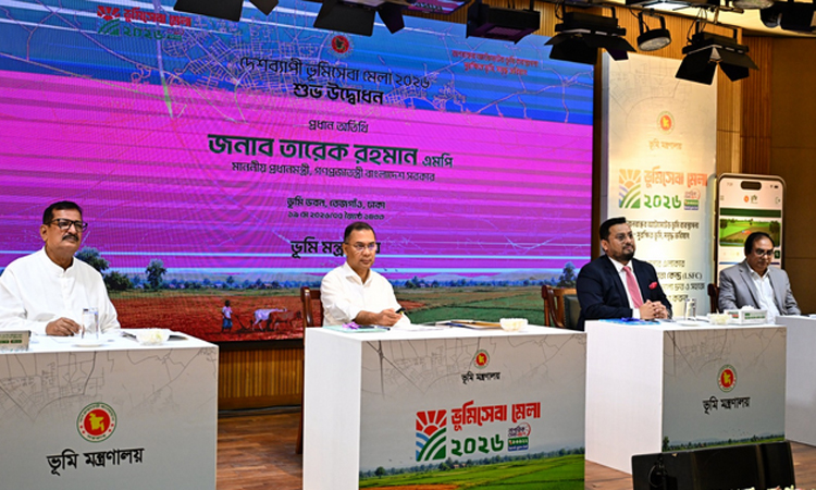 ভূমি সেবা মেলা উদ্বোধন প্রধানমন্ত্রীর