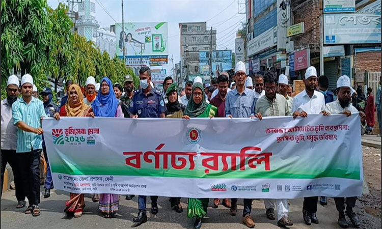 ফেনীতে ‘ভূমি সেবা মেলা’র উদ্বোধন ও বর্ণাঢ্য র‌্যালী