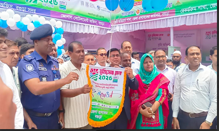 বগুড়ায় তিন দিনব্যাপী ‘ভূমি সেবা মেলা’ শুরু