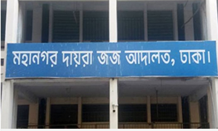 বেবিচকের কার্টোগ্রাফার সোবহানের স্ত্রীর আয়কর নথি জব্দ