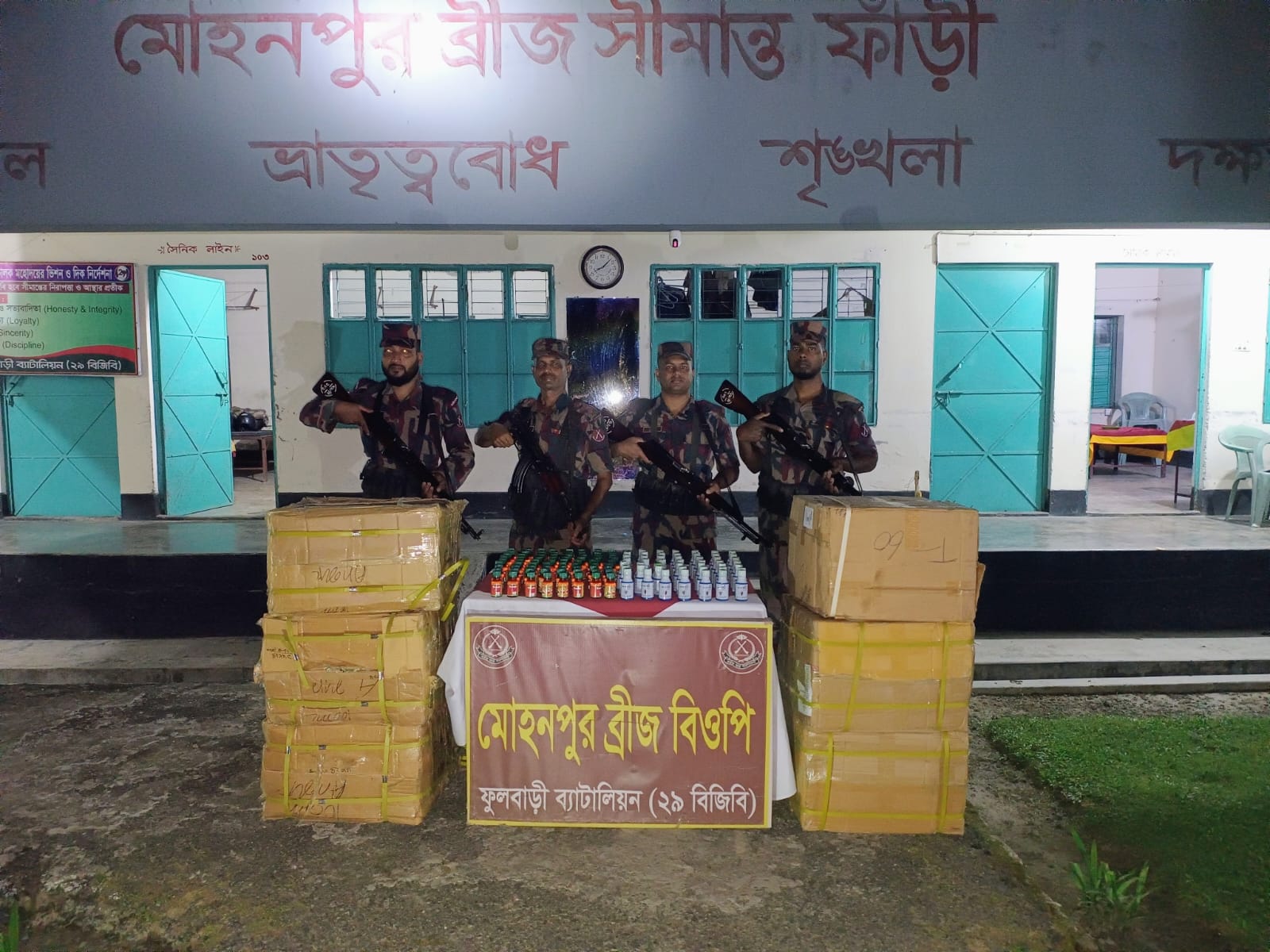 দিনাজপুরে অভিযানে বিপুল পরিমাণ যৌন উত্তেজক সিরাপ উদ্ধার