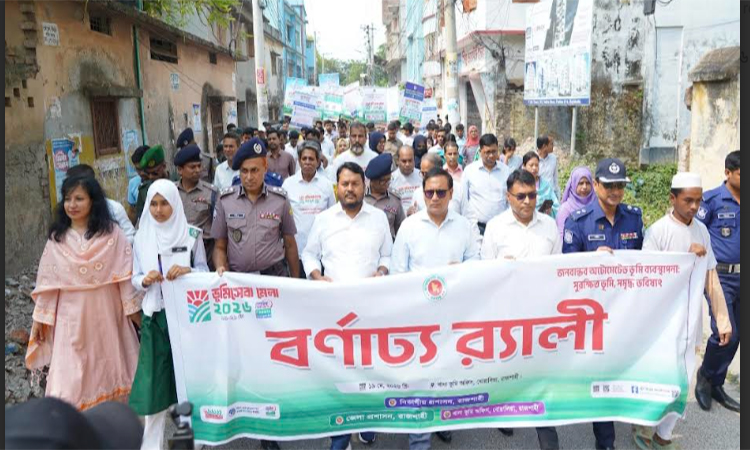রাজশাহীতে ৩ দিনব্যাপী ‘ভূমি সেবা মেলা’ উদ্বোধন