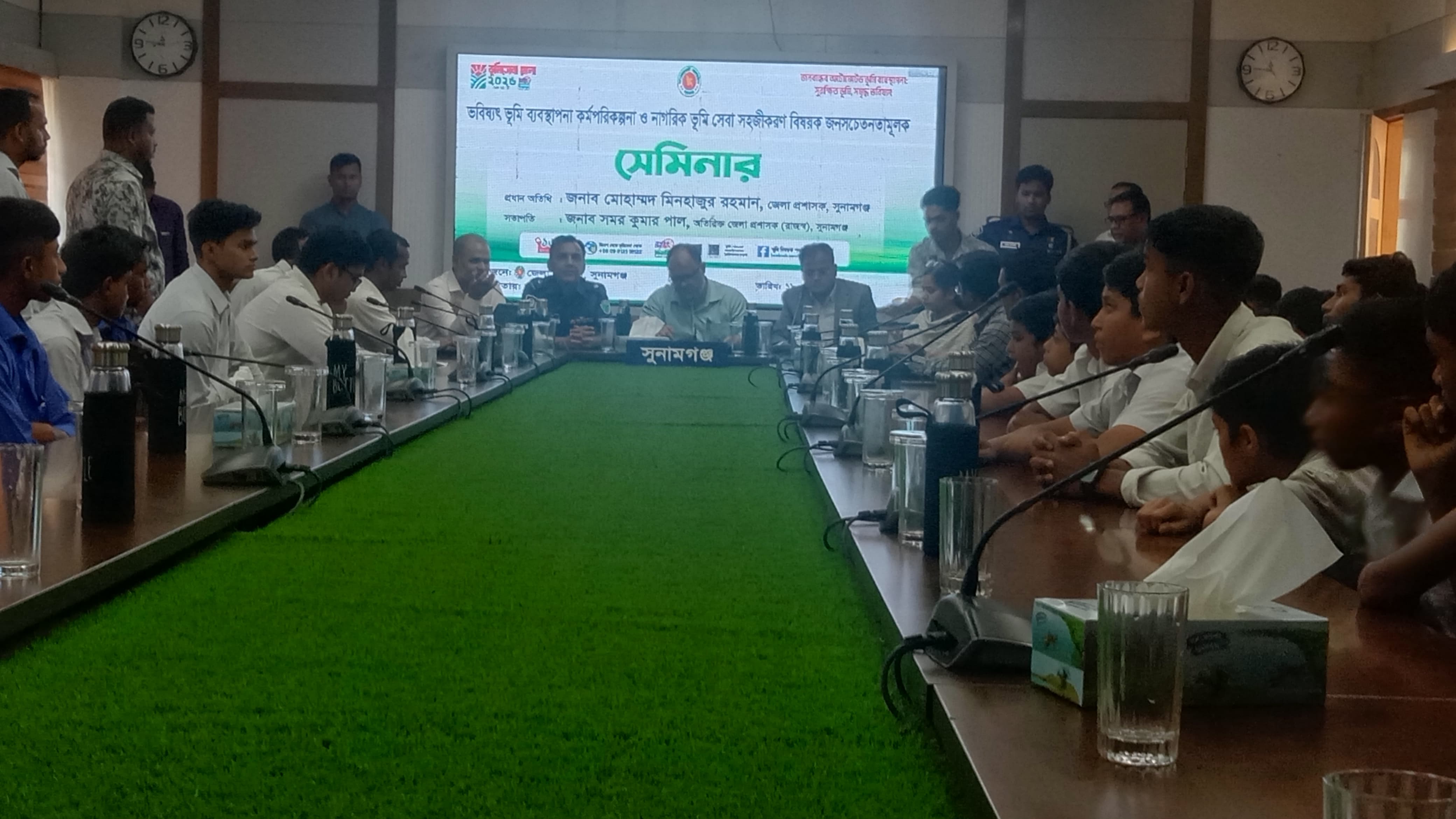 ভূমি ব্যবস্থাপনা সহজীকরণে সুনামগঞ্জে সচেতনতামূলক সেমিনার 