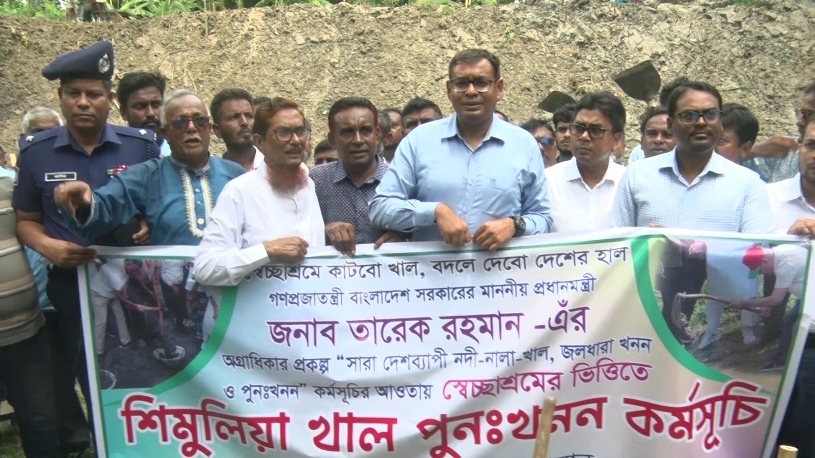 কুষ্টিয়ায় শিমুলিয়া খাল পুনঃখনন কর্মসূচির উদ্বোধন