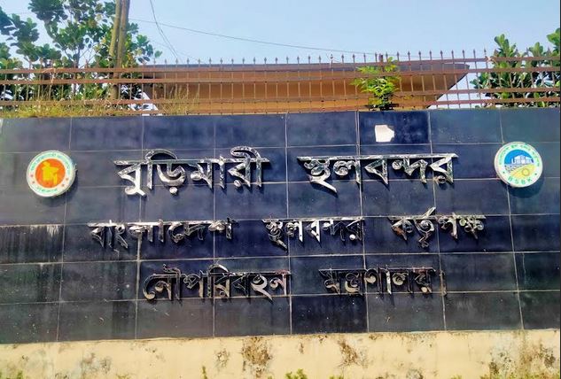 বুড়িমারী স্থলবন্দরে ঈদ উপলক্ষে ৮ দিন আমদানি-রপ্তানি বন্ধ থাকবে 