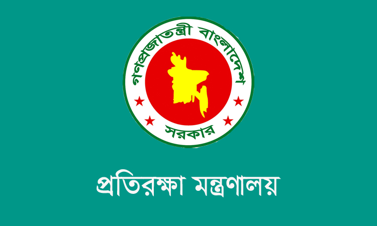 আইনি নোটিশের নামে প্রতারণা : প্রতিরক্ষা মন্ত্রণালয়ের সতর্কবার্তা