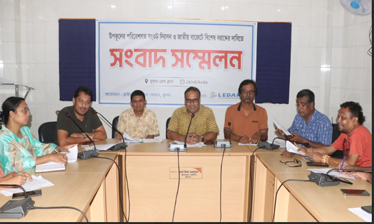 বাজেটে বিশেষ বরাদ্দসহ ২১ দফা দাবি ক্লাইমেট অ্যাকশন ফোরামের