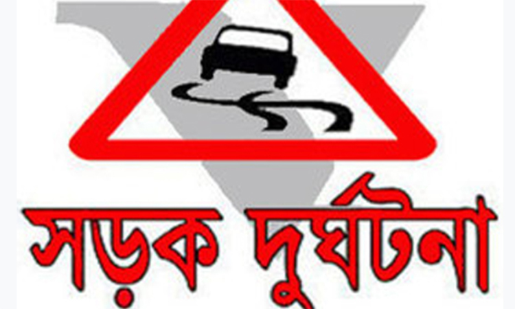 টাঙ্গাইলে ট্রাক উল্টে চালক নিহত