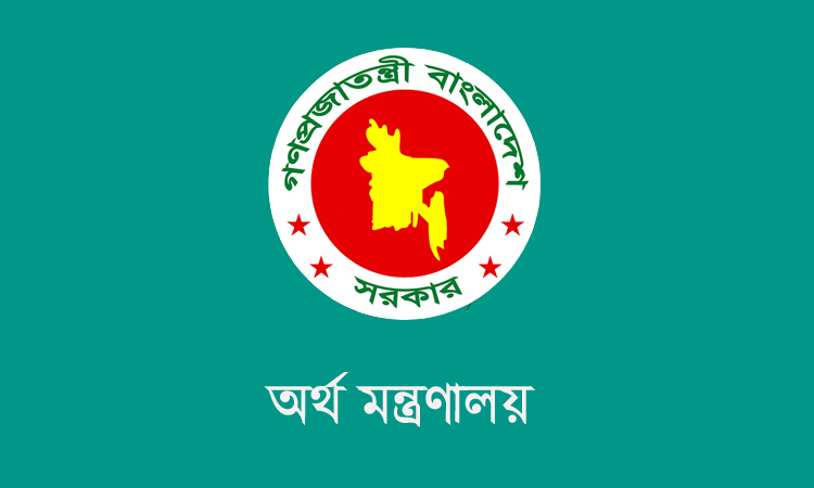 ম্যানুয়াল চালান বন্ধ ১ জুলাই থেকে; রাজস্ব জমা হবে এ-চালানে
