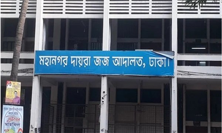 বেরোবি’র সাবেক ভিসি কলিমউল্লাহসহ ৫ জনের বিরুদ্ধে তদন্ত প্রতিবেদন দাখিল ২৭ জুলাই 