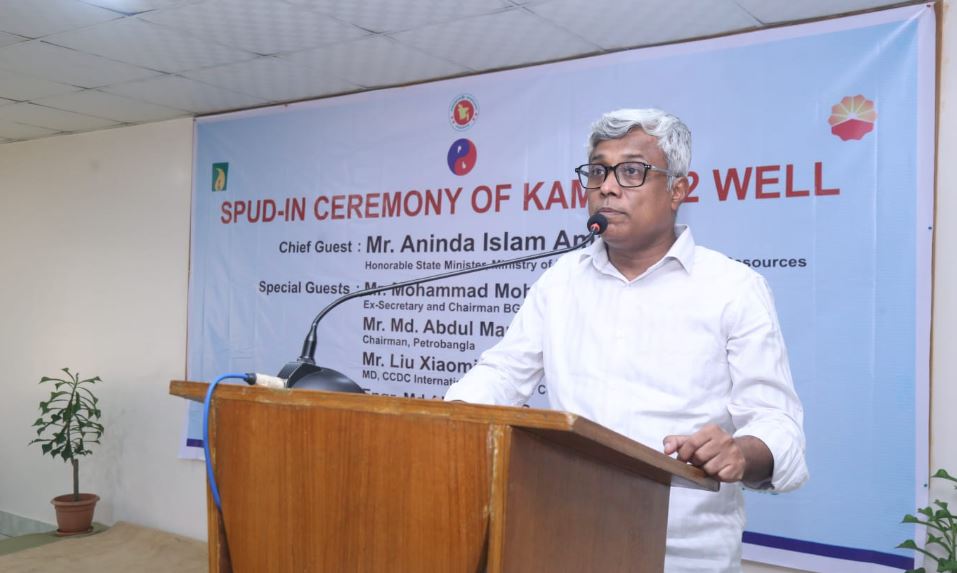 কামতা গ্যাসফিল্ডে কূপ খনন কাজের উদ্বোধন করলেন জ্বালানি প্রতিমন্ত্রী