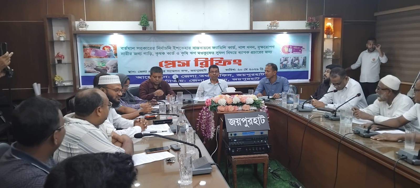 জয়পুরহাটে নির্বাচনী ইশতেহার বাস্তবায়নের সুফল নিয়ে আলোচনা 