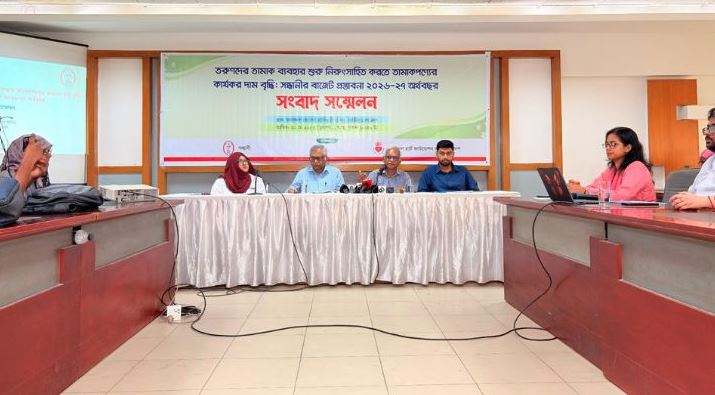 তরুণদের তামাক ব্যবহার নিরুৎসাহিত করতে তামাকপণ্যের দাম বৃদ্ধির আহ্বান