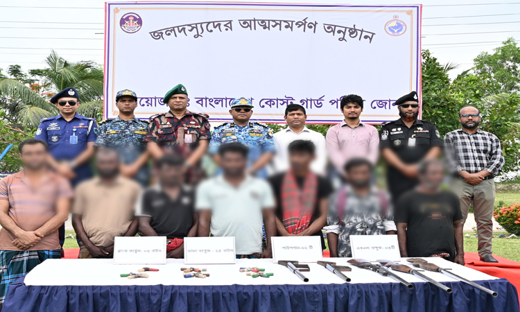 দস্যুদের আত্মসমর্পণে পুনর্বাসনের সুযোগ; নইলে কঠোর ব্যবস্থা : কোস্ট গার্ড