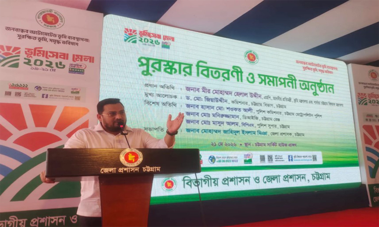 ভূমিসেবায় ‘ল্যান্ড কমপ্লেইন ম্যানেজমেন্ট সার্ভিস’ চালু করা হবে: ভূমি প্রতিমন্ত্রী