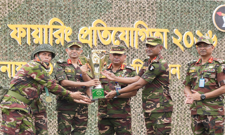 বাংলাদেশ সেনাবাহিনীর ফায়ারিং প্রতিযোগিতার সমাপনী অনুষ্ঠান