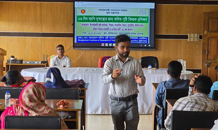 সুনামগঞ্জে ফলিত পুষ্টি বিষয়ক প্রশিক্ষণ সমাপ্ত