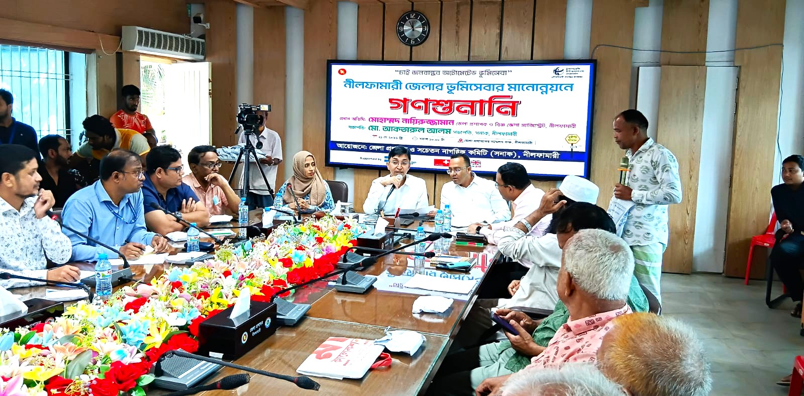 নীলফামারীতে ভূমি সেবার মানোন্নয়নে গণশুনানি