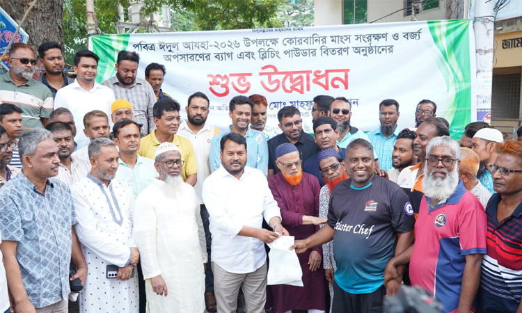 রাজশাহীতে পরিবেশবান্ধব ব্যাগ ও ব্লিচিং পাউডার বিতরণ কার্যক্রমের উদ্বোধন