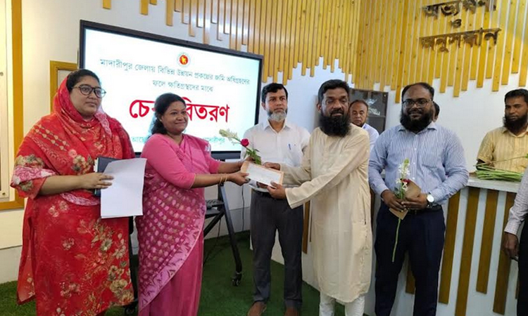 মাদারীপুরে ভূমি অধিগ্রহণে ক্ষতিগ্রস্তদের মাঝে চেক প্রদান 